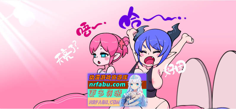 少女妖精弹珠台 官方中文步兵版+DLC[更新DLC/全CV][5.7G]-GKACG