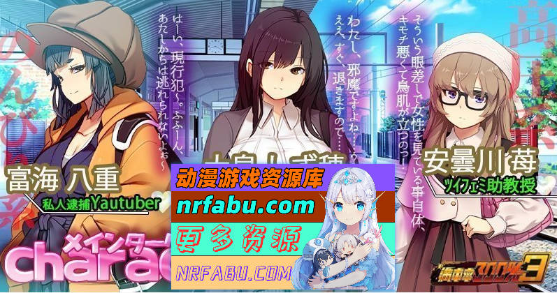 満車率300% 3≒ 官方中文版+DLCAppend.1 [更新DLC/修复BUG] [15G]-GKACG