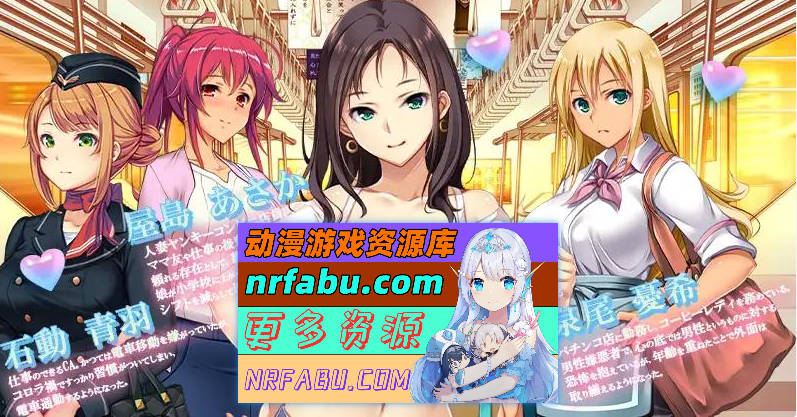 图片[5]-満車率300% 3≒ 官方中文版+DLCAppend.1 [更新DLC/修复BUG] [15G]-SLG论坛-热门游戏-GKACG