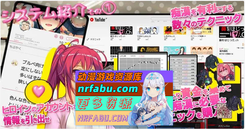 图片[6]-満車率300% 3≒ 官方中文版+DLCAppend.1 [更新DLC/修复BUG] [15G]-SLG论坛-热门游戏-GKACG