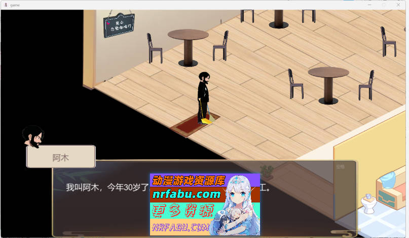 黑山恋爱咖啡厅v3.3 [更新] [1.6G]-GKACG