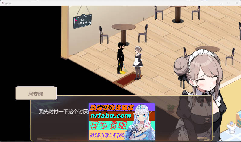 黑山恋爱咖啡厅v3.3 [更新] [1.6G]-GKACG