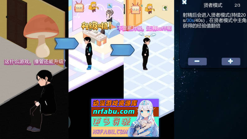 图片[6]-黑山恋爱咖啡厅v3.3 [更新] [1.6G]-SLG论坛-热门游戏-GKACG