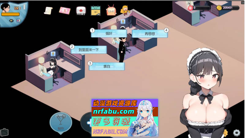 图片[7]-黑山恋爱咖啡厅v3.3 [更新] [1.6G]-SLG论坛-热门游戏-GKACG