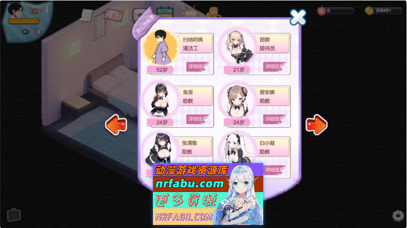 图片[8]-黑山恋爱咖啡厅v3.3 [更新] [1.6G]-SLG论坛-热门游戏-GKACG