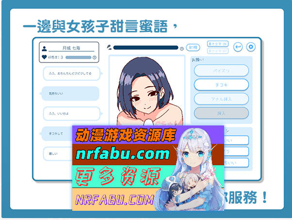 深夜学园v1.10 072官方中文版 [新作] [520M]-GKACG