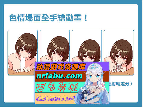 深夜学园v1.10 072官方中文版 [新作] [520M]-GKACG