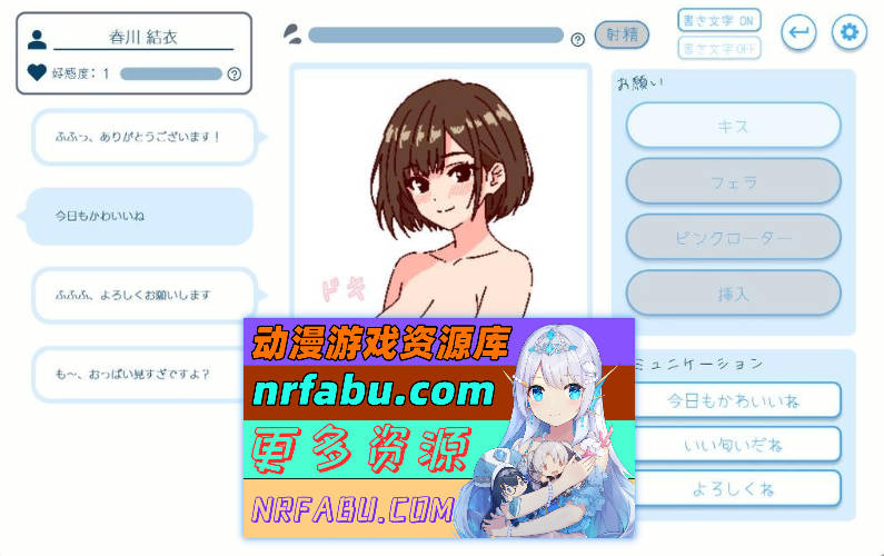 图片[6]-深夜学园v1.10 072官方中文版 [新作] [520M]-SLG论坛-热门游戏-GKACG