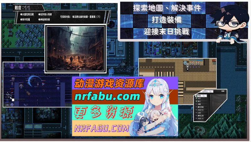 尸落之城─堕入欲望的阴影 0.65 官方中文版 [更新] [2G]-GKACG