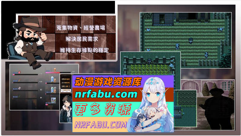 尸落之城─堕入欲望的阴影 0.65 官方中文版 [更新] [2G]-GKACG