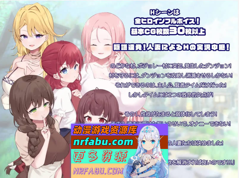 贤者泰姆的人妻清爽冒险记 挂载AI汉化版+全回想[新汉化][1.7G]-GKACG