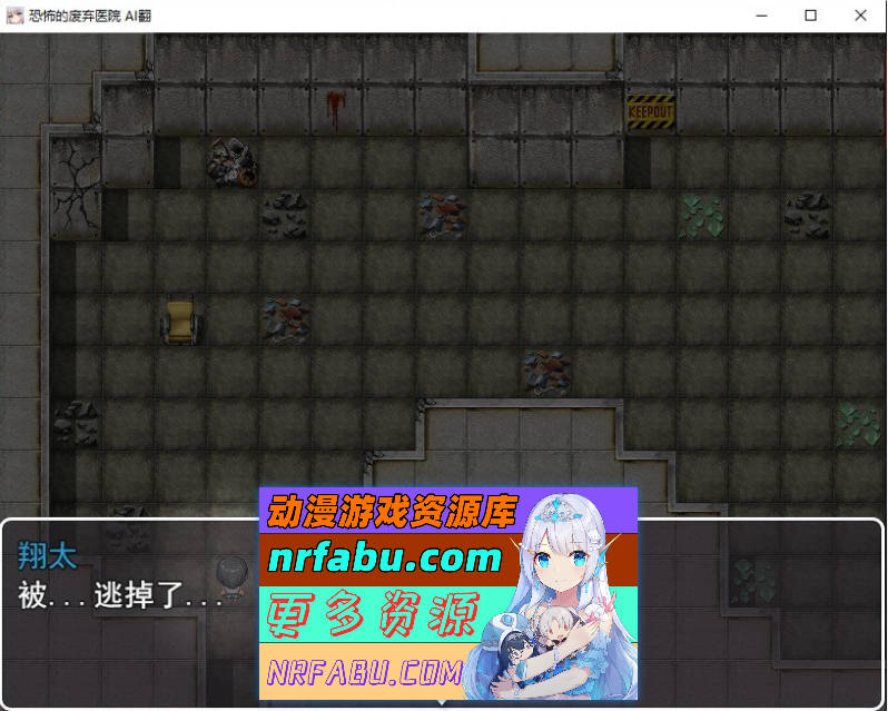 恐怖的废弃医院 爆汝丰满幽灵护士的无止境榨精 挂载AI汉化版+存档[新汉化/战斗H][1.3G]-GKACG