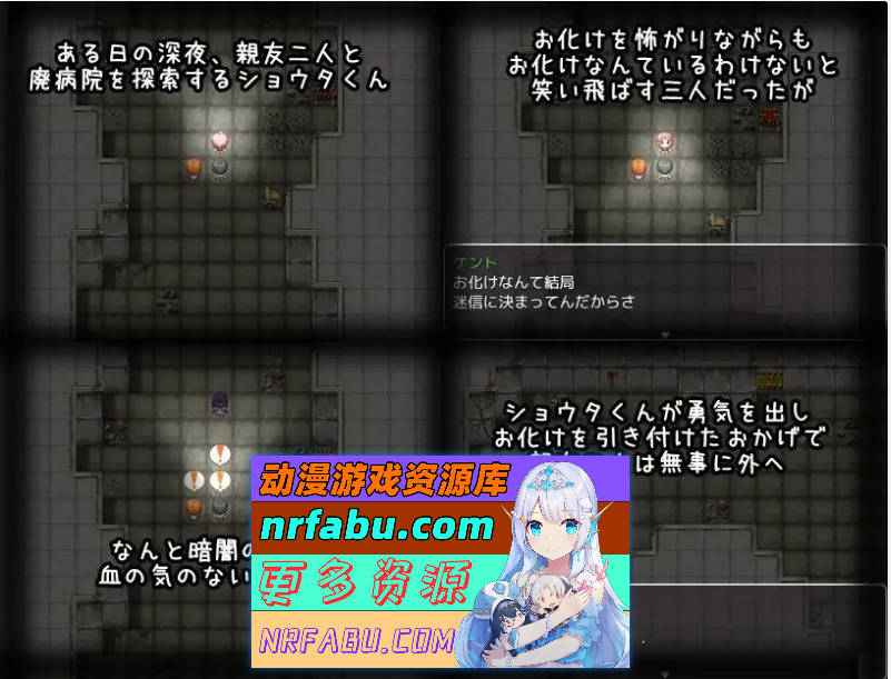 恐怖的废弃医院 爆汝丰满幽灵护士的无止境榨精 挂载AI汉化版+存档[新汉化/战斗H][1.3G]-GKACG