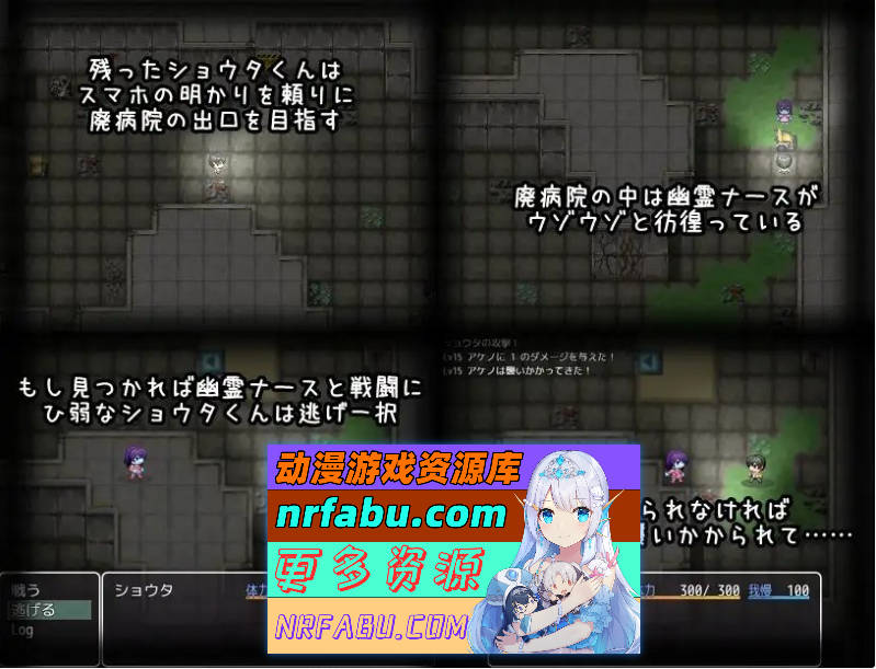 图片[5]-恐怖的废弃医院 爆汝丰满幽灵护士的无止境榨精 挂载AI汉化版+存档[新汉化/战斗H][1.3G]-RPG论坛-热门游戏-GKACG