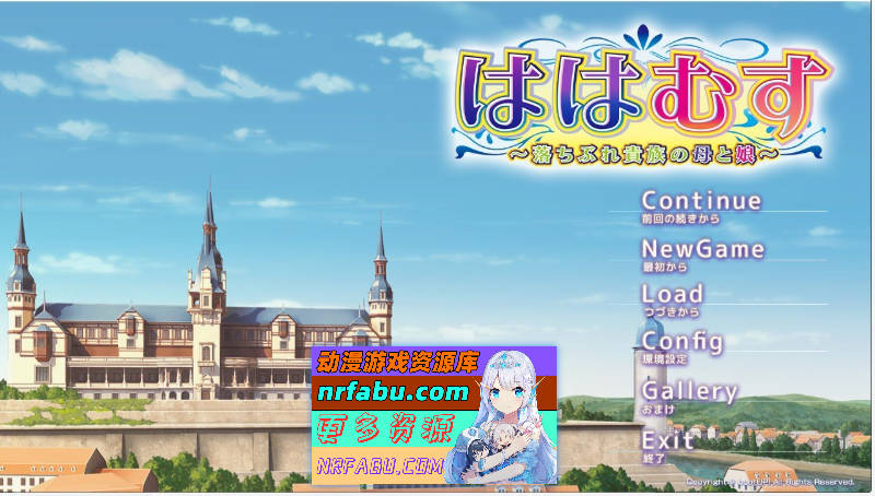 母女情～落魄贵族的母女 AI汉化版+全CG存档[新汉化][3G]