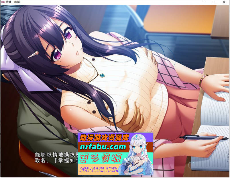 图片[2]-侵蚀 云汉化润色版+全CG存档[4G]-GAL/ADV论坛-热门游戏-GKACG