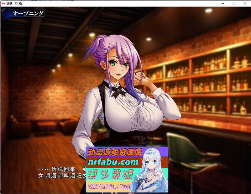 图片[3]-侵蚀 云汉化润色版+全CG存档[4G]-GAL/ADV论坛-热门游戏-GKACG