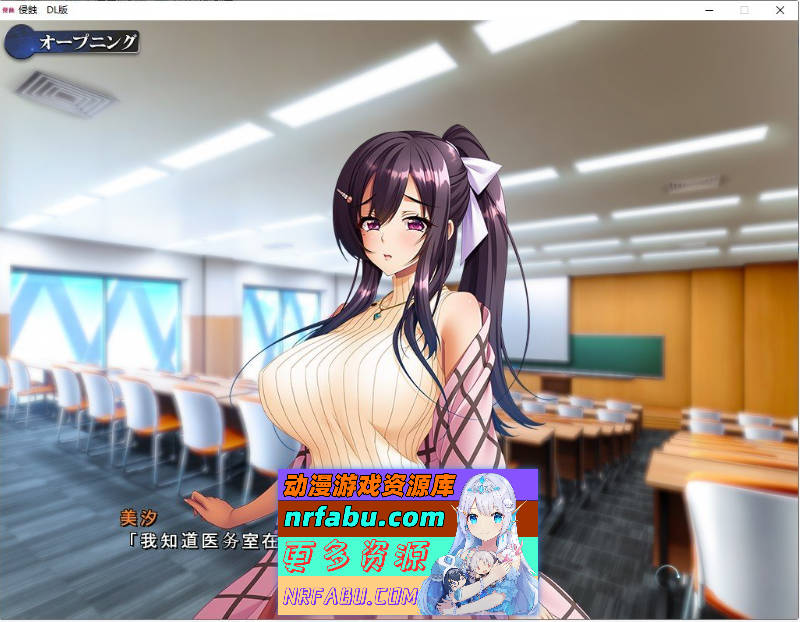 图片[4]-侵蚀 云汉化润色版+全CG存档[4G]-GAL/ADV论坛-热门游戏-GKACG