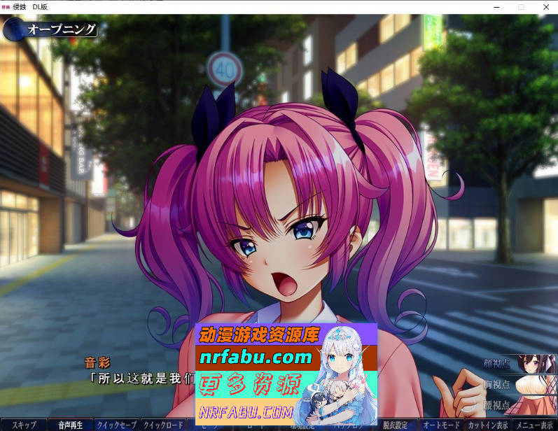 图片[5]-侵蚀 云汉化润色版+全CG存档[4G]-GAL/ADV论坛-热门游戏-GKACG