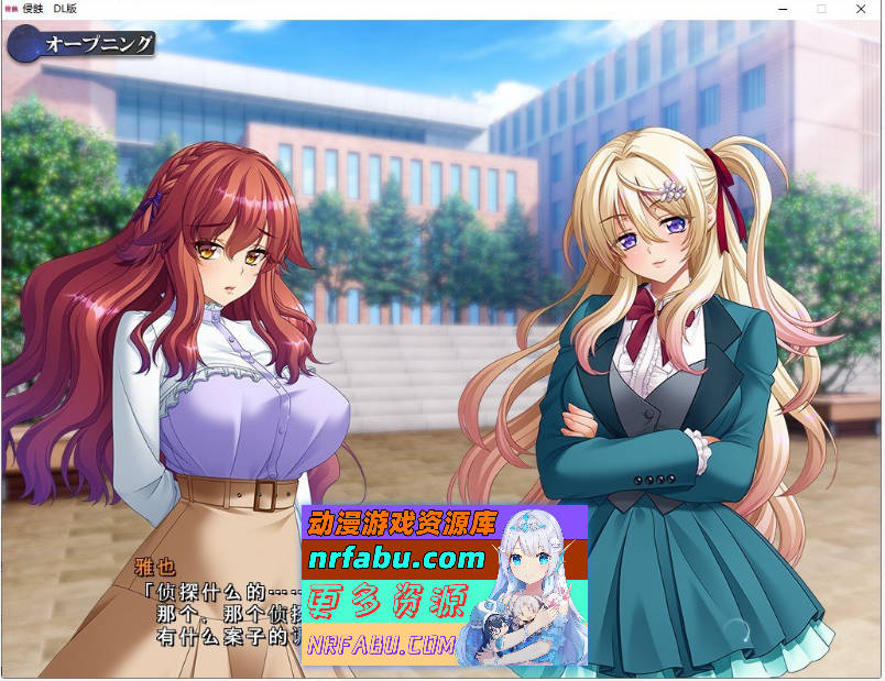 图片[6]-侵蚀 云汉化润色版+全CG存档[4G]-GAL/ADV论坛-热门游戏-GKACG