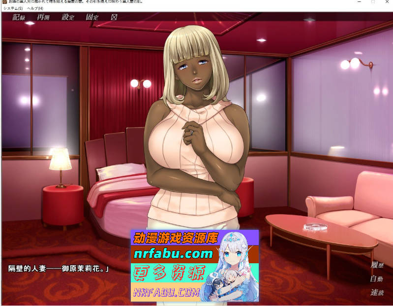 图片[2]-[拔作ADV/汉化/NTR]被隔壁黑人抱玩到哭泣的爱妻！AI汉化版+全CG存档  [1G]-GAL/ADV论坛-热门游戏-GKACG