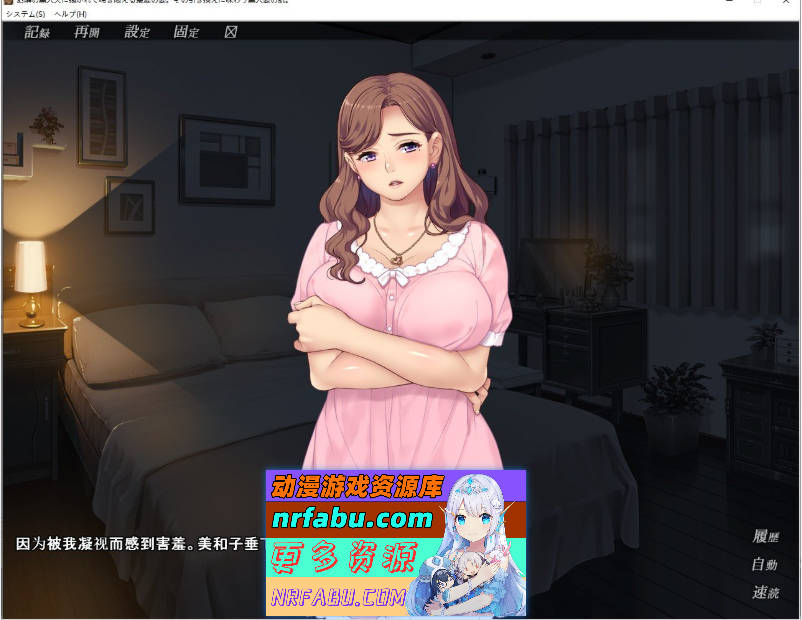 图片[4]-[拔作ADV/汉化/NTR]被隔壁黑人抱玩到哭泣的爱妻！AI汉化版+全CG存档  [1G]-GAL/ADV论坛-热门游戏-GKACG