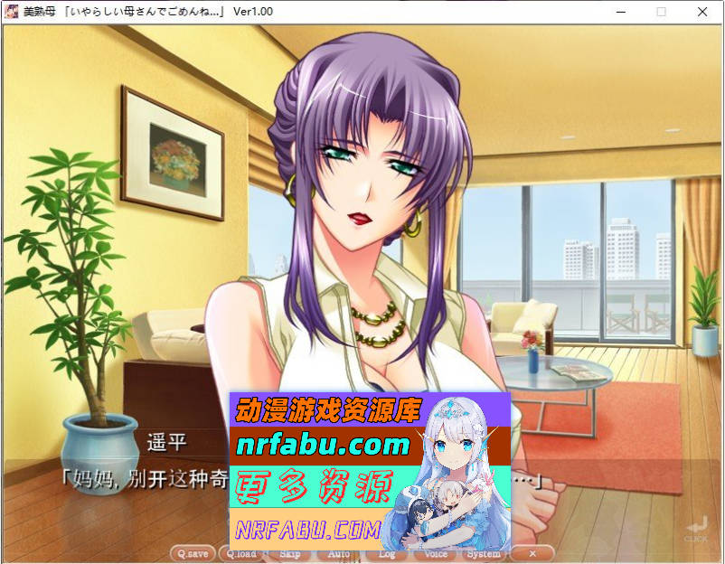 图片[2]-[母系后宫拔作ADV/汉化/全CV] 美淑母！PC+安卓模拟云汉化版+CG+动画+存档 [2G]-GAL/ADV论坛-热门游戏-GKACG