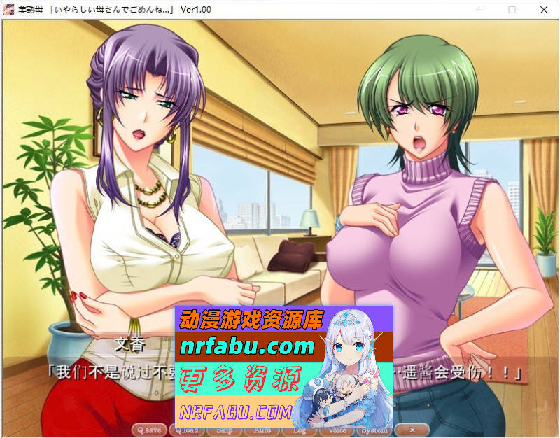 图片[3]-[母系后宫拔作ADV/汉化/全CV] 美淑母！PC+安卓模拟云汉化版+CG+动画+存档 [2G]-GAL/ADV论坛-热门游戏-GKACG