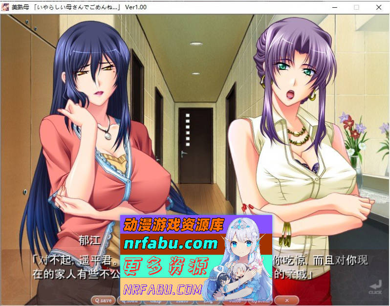 图片[5]-[母系后宫拔作ADV/汉化/全CV] 美淑母！PC+安卓模拟云汉化版+CG+动画+存档 [2G]-GAL/ADV论坛-热门游戏-GKACG