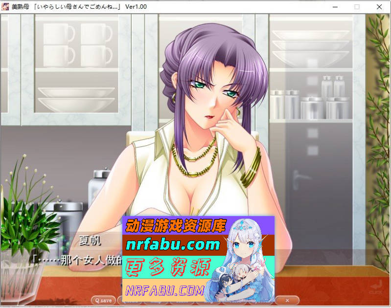 图片[7]-[母系后宫拔作ADV/汉化/全CV] 美淑母！PC+安卓模拟云汉化版+CG+动画+存档 [2G]-GAL/ADV论坛-热门游戏-GKACG