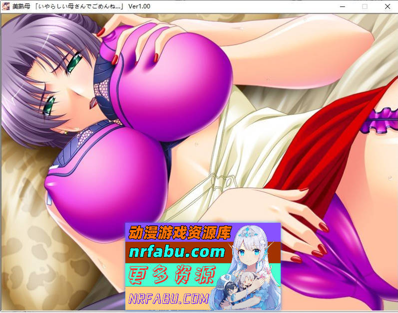 图片[8]-[母系后宫拔作ADV/汉化/全CV] 美淑母！PC+安卓模拟云汉化版+CG+动画+存档 [2G]-GAL/ADV论坛-热门游戏-GKACG