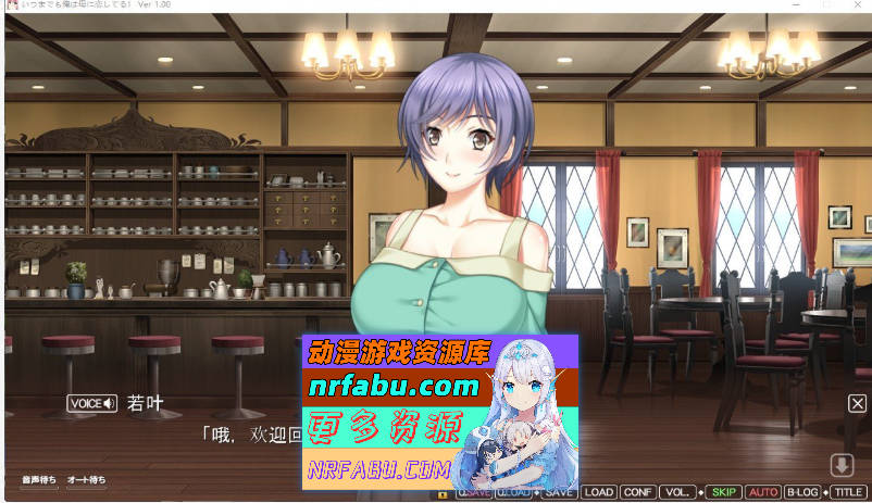 图片[2]-我永远爱着妈妈 AI汉化版+全CG存档  [4G]-GAL/ADV论坛-热门游戏-GKACG