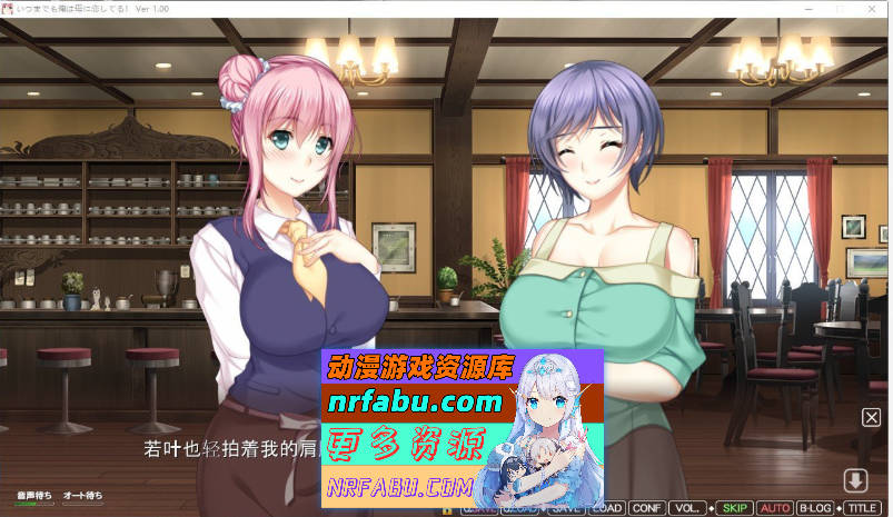 图片[3]-我永远爱着妈妈 AI汉化版+全CG存档  [4G]-GAL/ADV论坛-热门游戏-GKACG