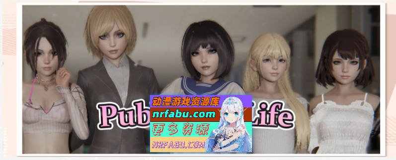 公共性生活 H 重制 V0.86.08 AI汉化版[5.5G]-GKACG