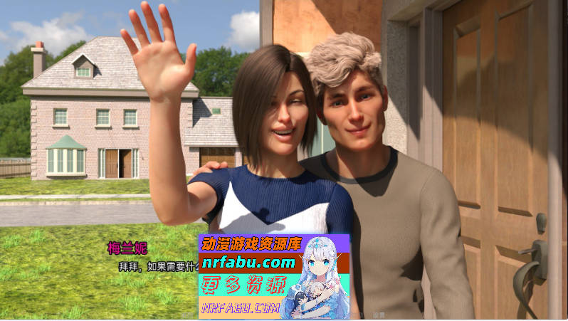 新邻居V0.4 AI汉化版[PC+安卓][4.7G]-GKACG