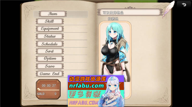 色欲炼金~梦想与炼金术的开端 挂载AI汉化版+存档[新汉化][2G]-GKACG