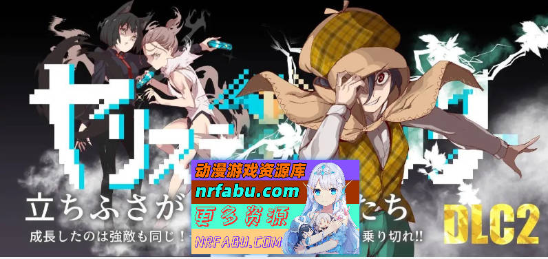 图片[3]-YARISUTEMESUBUTA ~ 一次性交易大师 ~V3.08 官方中文步兵版+DLC1+DLC2母猪米亚文明的遗产+存档[DLC更新中文][4.2G]-RPG论坛-热门游戏-GKACG