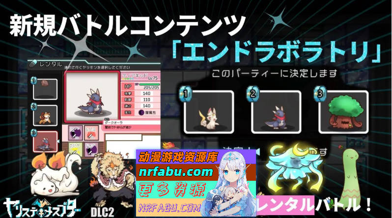 图片[5]-YARISUTEMESUBUTA ~ 一次性交易大师 ~V3.08 官方中文步兵版+DLC1+DLC2母猪米亚文明的遗产+存档[DLC更新中文][4.2G]-RPG论坛-热门游戏-GKACG