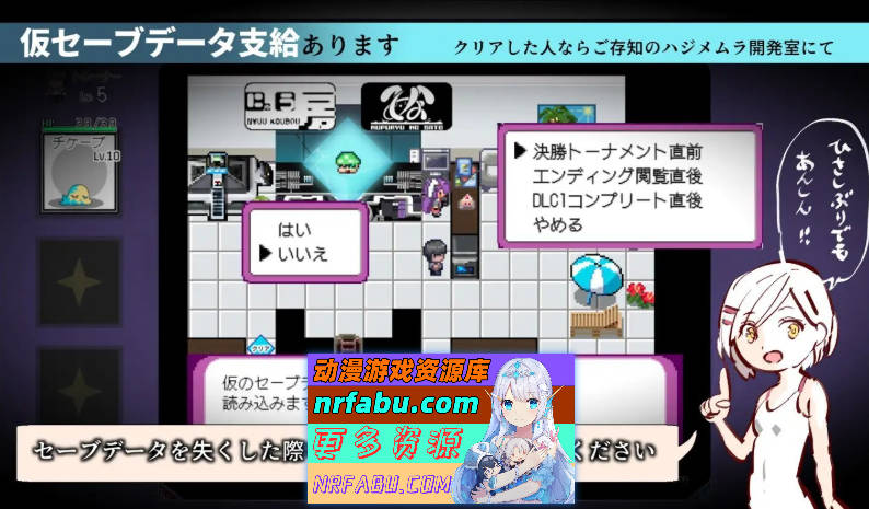 图片[6]-YARISUTEMESUBUTA ~ 一次性交易大师 ~V3.08 官方中文步兵版+DLC1+DLC2母猪米亚文明的遗产+存档[DLC更新中文][4.2G]-RPG论坛-热门游戏-GKACG