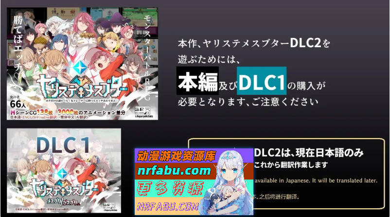 图片[7]-YARISUTEMESUBUTA ~ 一次性交易大师 ~V3.08 官方中文步兵版+DLC1+DLC2母猪米亚文明的遗产+存档[DLC更新中文][4.2G]-RPG论坛-热门游戏-GKACG