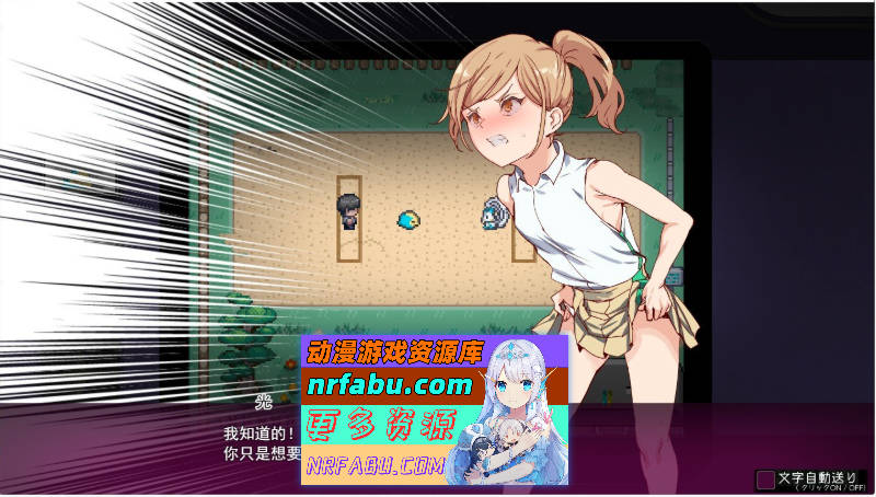 图片[9]-YARISUTEMESUBUTA ~ 一次性交易大师 ~V3.08 官方中文步兵版+DLC1+DLC2母猪米亚文明的遗产+存档[DLC更新中文][4.2G]-RPG论坛-热门游戏-GKACG