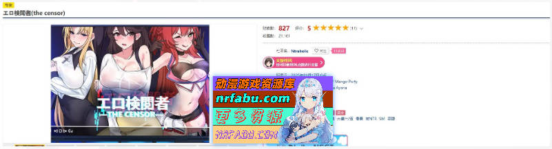 社群审查V3.2.1 官方中文正式版+DLC+全CG存档[更新/修复BUG][1.8G]-GKACG