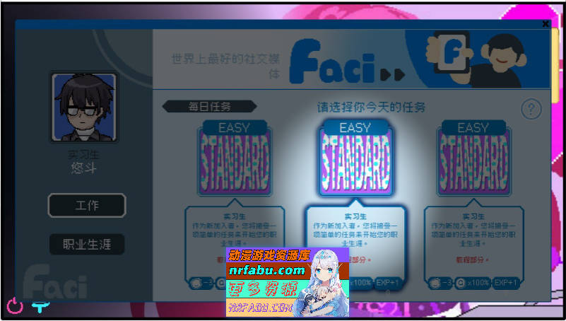 社群审查V3.2.1 官方中文正式版+DLC+全CG存档[更新/修复BUG][1.8G]-GKACG