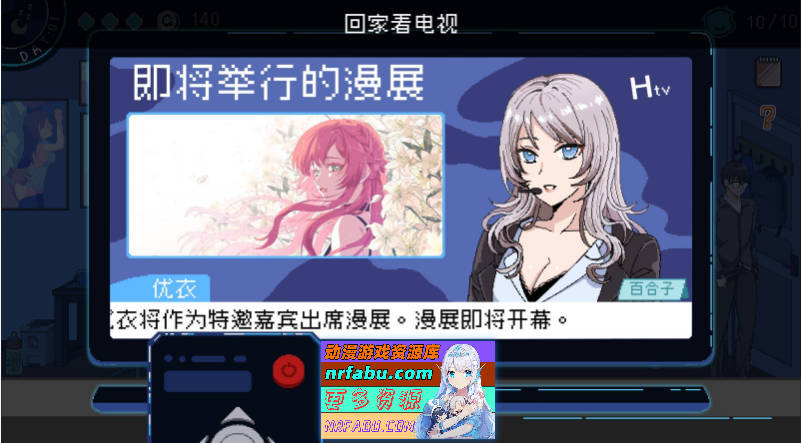 图片[7]-社群审查V3.2.1 官方中文正式版+DLC+全CG存档[更新/修复BUG][1.8G]-SLG论坛-热门游戏-GKACG