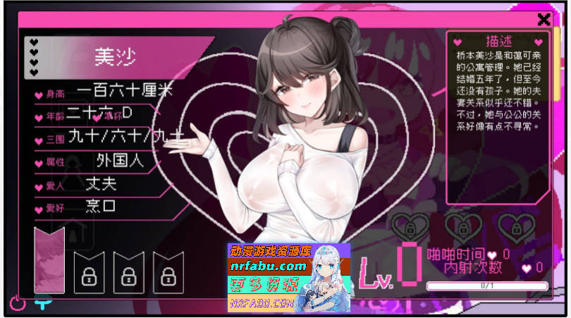 图片[8]-社群审查V3.2.1 官方中文正式版+DLC+全CG存档[更新/修复BUG][1.8G]-SLG论坛-热门游戏-GKACG