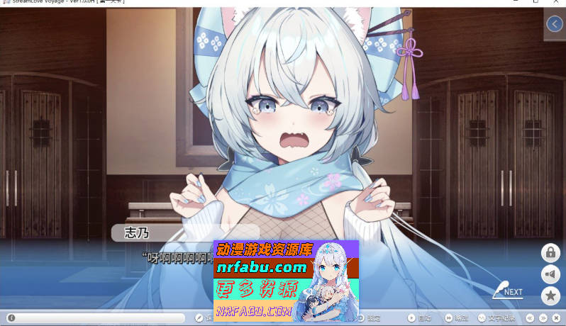 图片[6]-StreamLove Voyage 官方中文版+全CG存档[新作][3.8G]-GAL/ADV论坛-热门游戏-GKACG