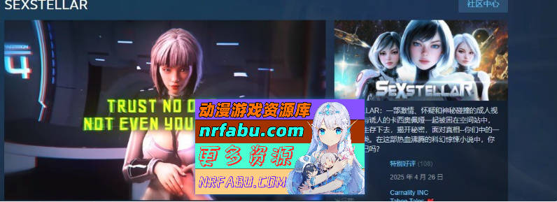 性感之星 官方中文步兵版[新作][2.2G]-GKACG