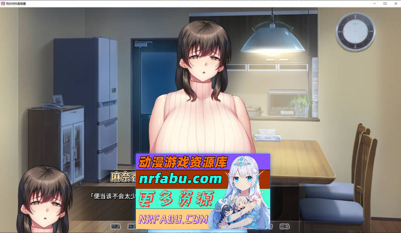 图片[6]-我的妈妈是魅魔 官方中文步兵版+全CG存档[新作][2.2G]-GAL/ADV论坛-热门游戏-GKACG