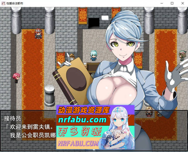 强者限定杏爱合法都市～聚集在深渊的女人们 挂载AI汉化版+存档[新汉化][1G]