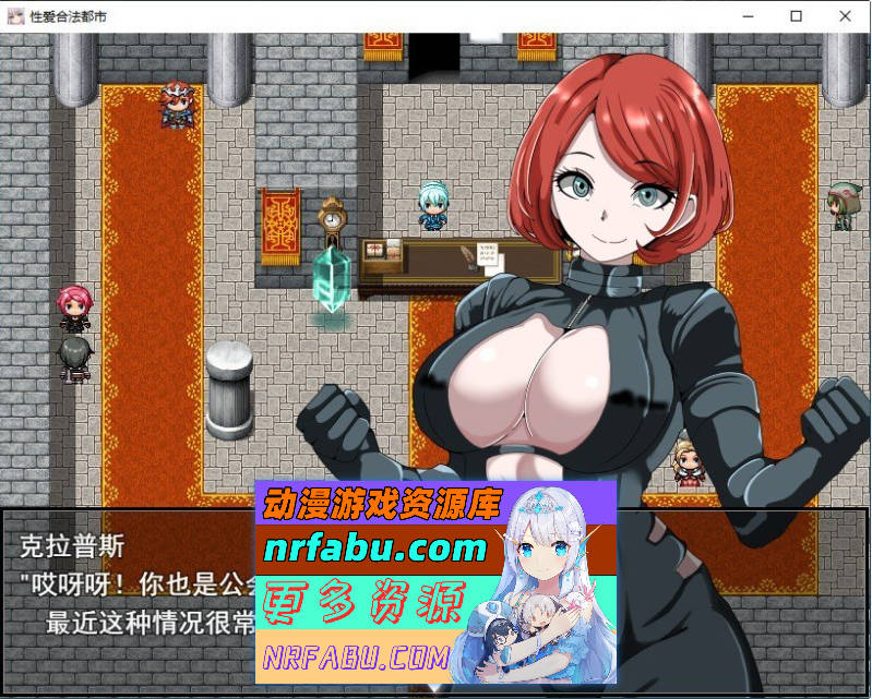 图片[2]-强者限定杏爱合法都市～聚集在深渊的女人们 挂载AI汉化版+存档[新汉化][1G]-RPG论坛-热门游戏-GKACG